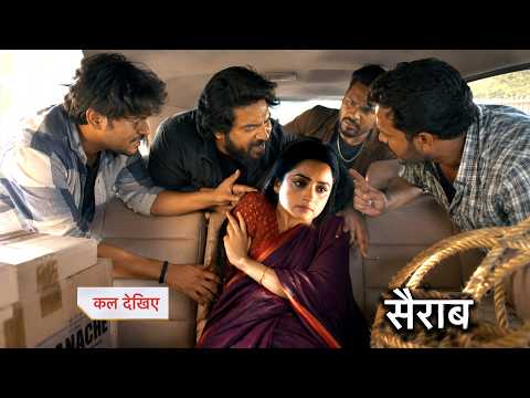 Sairaab Serial Today New Promo 21st July 2026