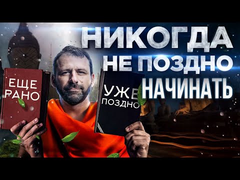 Нищета, Низкая зарплата, Ипотека и налоги это навсегда? Вечные отговорки и Как изменить свою Жизнь?