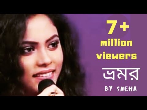 Bhromor Koiyo Giya By Sneha Bhattacharya || A Bengali Folk Song ||  zee bangla sa re ga ma pa ||