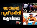 Vijayawada gang war: More revelations about KTM Pandu