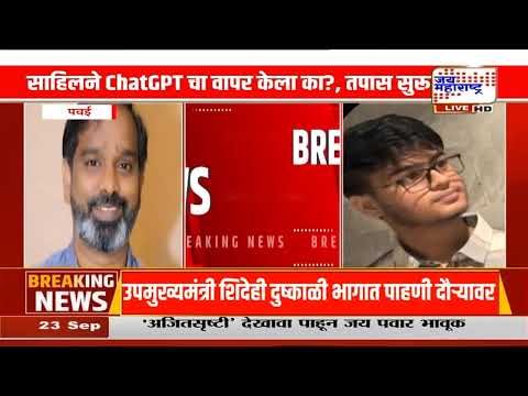 Sahil Wakode Case Update | प्रा. दुल्ला रजेवर; IIT मुंबईकडून 10 सदस्यीय चौकशी समिती