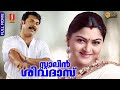 Stalin sivadas malayalam full movie  mammootty  kushboo  malayalam political crime thriller movie