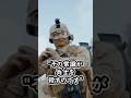 手榴弾テープという常識が兵士を危険に晒します#ゆっくり兵器解説 #手榴弾