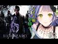 【バイオハザード6/Resident evil6】初見でシリーズ6作目！レオン編チャプター４、中国へ！②【レトロゲーム】※ストーリーネタバレ注意