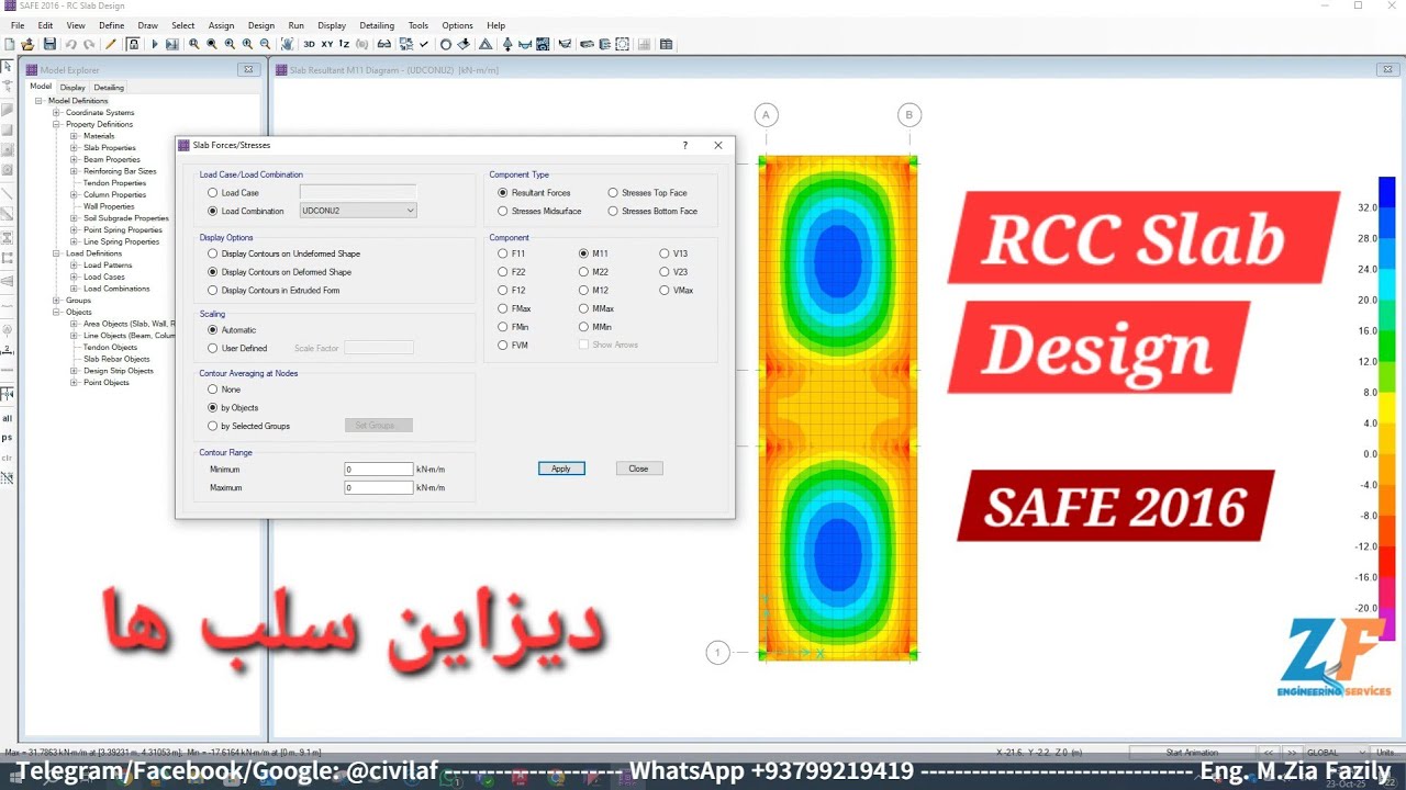 RCC Slab Design SAFE