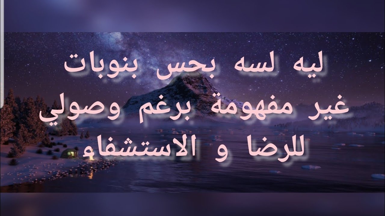 شعور المطارد بنوبات وهمية بعد خروجه من قوقعة الهارب🙁