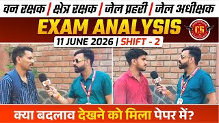 MP वन रक्षक 2026 | जेल प्रहरी | क्षेत्र रक्षक | 11 June 2-Shift Exam Analysis | आज का पेपर कैसा रहा?