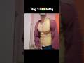 gym motivation 💪🇮🇳💪........ #shortsviral #trendingshorts #fitness #foryou #aesthetic #youtubeshorts