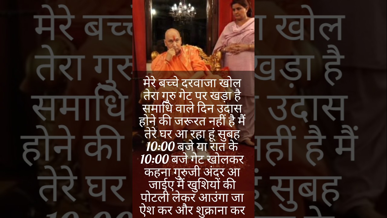 ✨Jai guruji sukrana guruji✨ 