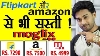 Discounted online shopping tips || lowest price online shopping best tips || know before shipping screenshot 5