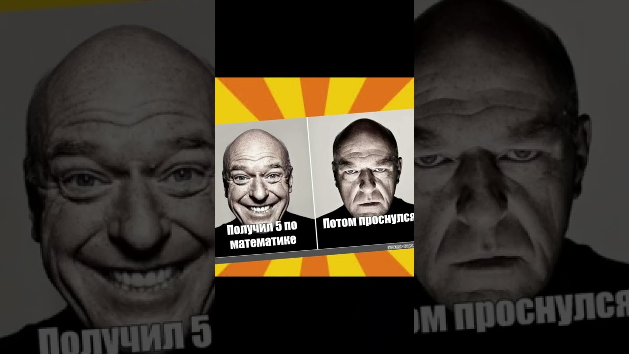 Добьём 400 подпищиков #дин норрис мем шаблон #дин норрис #дин норрис ...