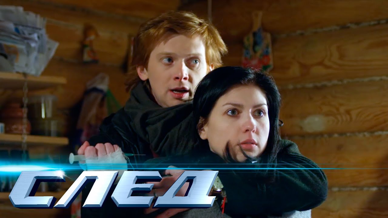 перинне гриссар. сериал след монетизируй психа. петербург пятый канал 02. след серия с котом. след мнимый живой.