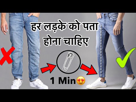 10 Style Hacks You Must Know | Clothing FITTING Hacks, Fashion Tricks | Clothing Fit