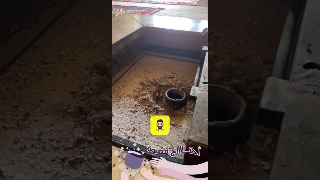 حركه جديده للمشب و الوجار للنار و مفيده جدا من ابتكاري لا تفوتكم تابع المقطع كامل للفايده