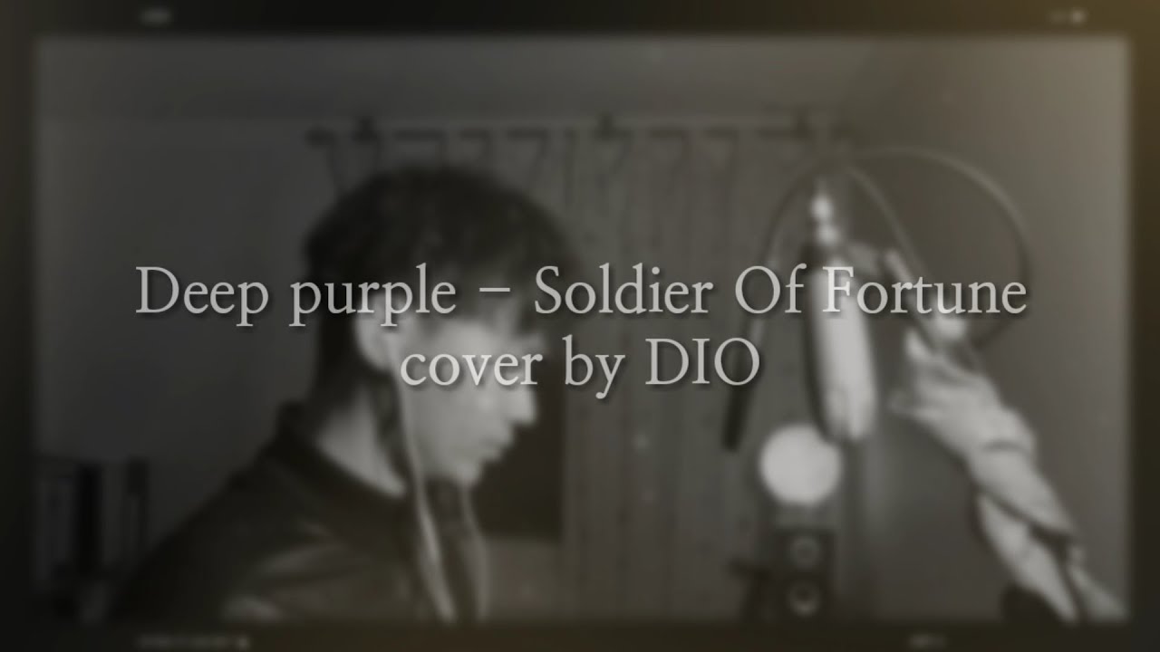 Слушать дип перпл солдат. Deep Purple Soldier of Fortune. Deep Purple - Soldier of Fortune (Cover by Sershen & Zaritskaya). Deep Purple Soldier of Fortu обложка. Soldier of Fortune обложка.