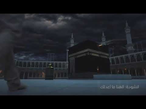الهنا ما أعدلك محمد علي العبودي