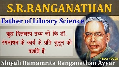 Dr S R Ranganathan : Father of Library Science || 1892-1972 || Librarian