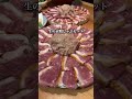 永野芽郁が忍んでる生京鴨鍋