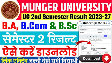Munger University UG Semester 2 Result 2023-27 : Munger University UG 2nd Semester Result 2023-27