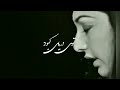 قصه دو ماهی با صدای زیبای فرامرز ماندگار 