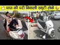 दारू के चक्कर में तगड़ा काण्ड हो गया | Funny Drunk Peoples