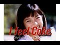 1980年代後期"Coca-Cola"TVCF 日本版と韓国リメイク版:徹底比較