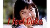 コカコーラｃｍ ８０年代 Youtube