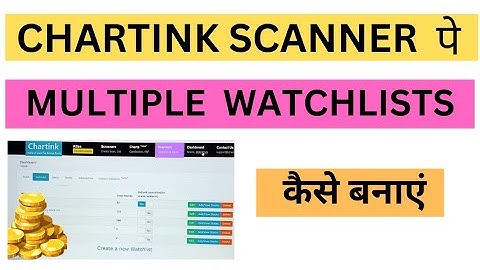 CHARTINK SCANNER पे WATCHLIST केसे बनाये || How to build CHARTINK scanner watchlist || CHARTINK SCAN