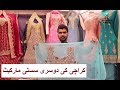 Bridal Dresses | Sharara | Maxi | Party Wear | New Designs 2020