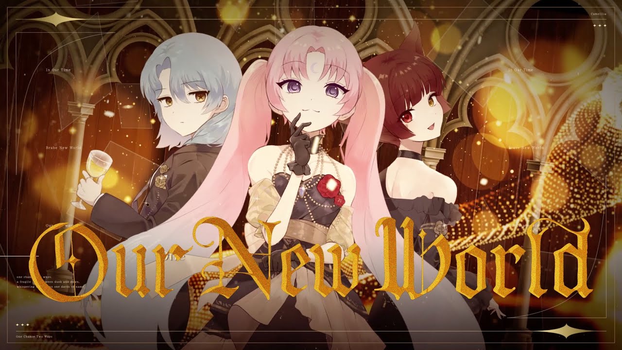 카멜리아 [Our New World] M/V