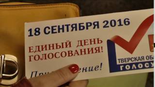 видео впервые голосующие избиратели