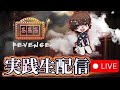 3度目の鉄拳。。。!