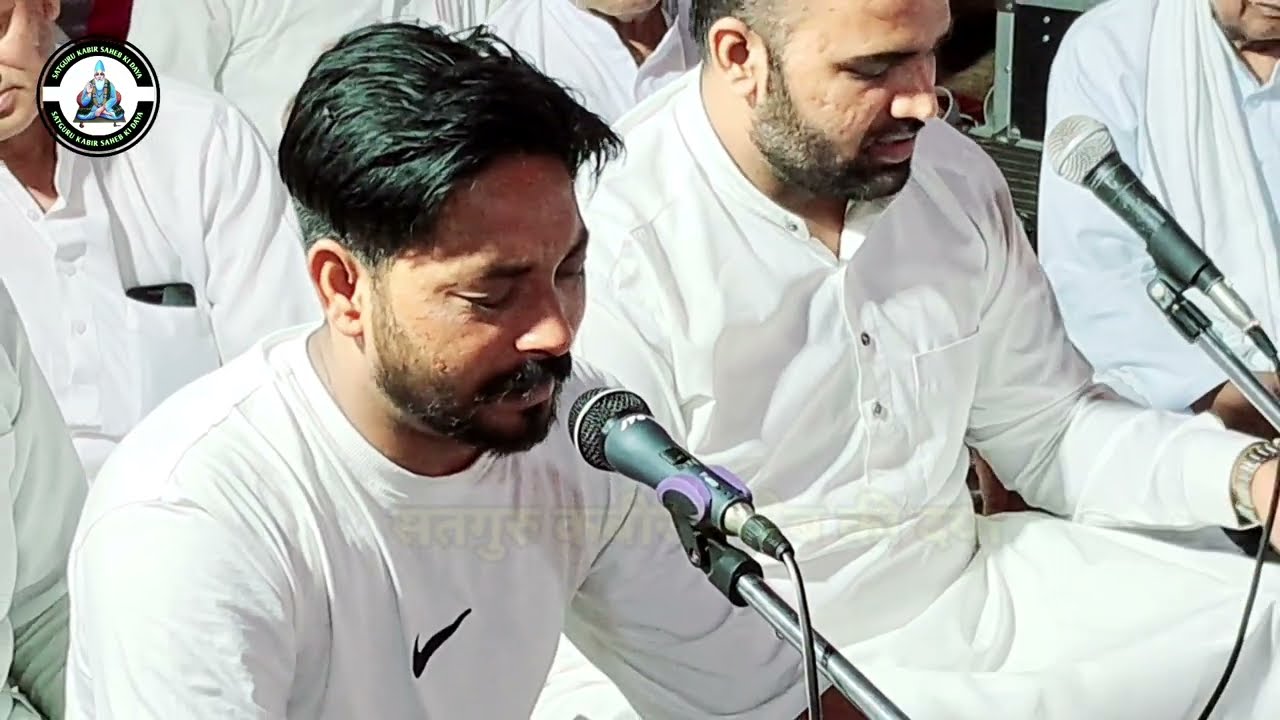 क्या गावै घर दूर दीवाने क्या गावै।। सतगुरु कबीर साहेब जी के शब्द।।