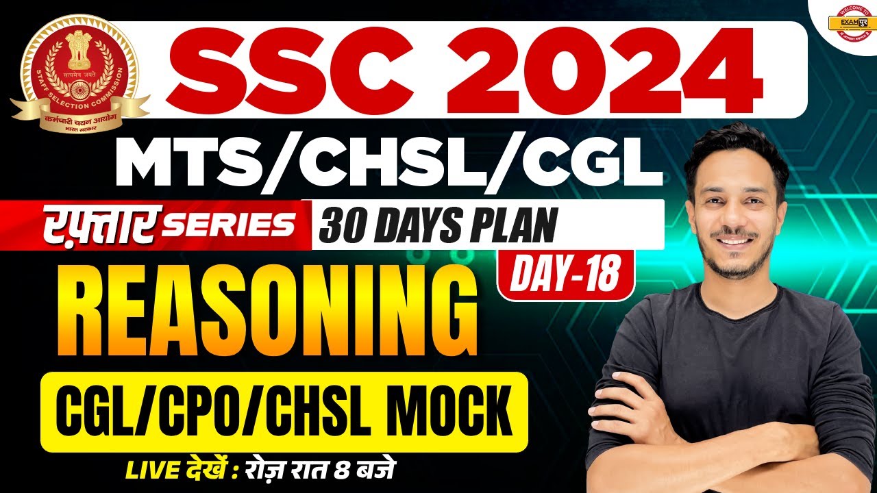 SSC CGL 2024 || रफ़्तार SERIES || REASONING | 30 DAYS PLAN || CGL/CPO ...