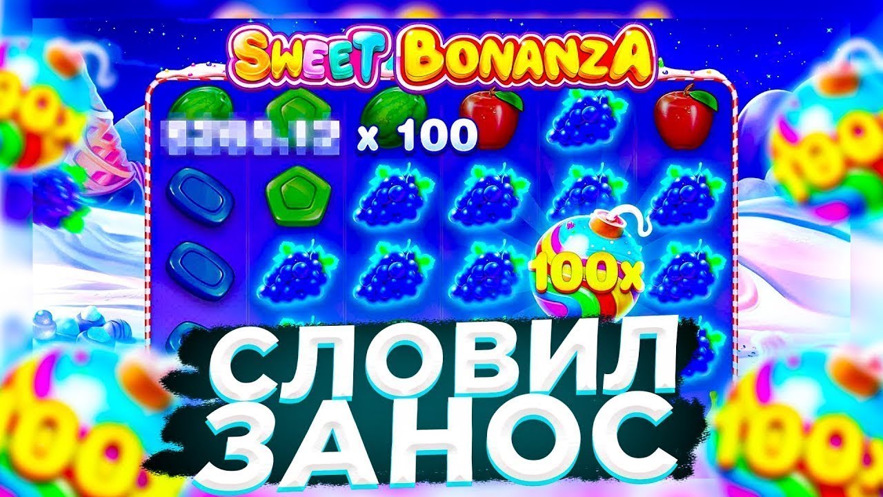 Sweet bonanza demo bonus sweet bonanza vip