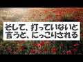 明らかに知っている
