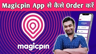 Magicpin Use Kaise Kare| Magicpin App Kaise Use Kare| How To Use Magicpin App | Magicpin App Kya Hai screenshot 3