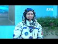 We're ready! 🇨🇳 Shenzhou-23 crew, including the first Hong Kong astronaut, departs for launch