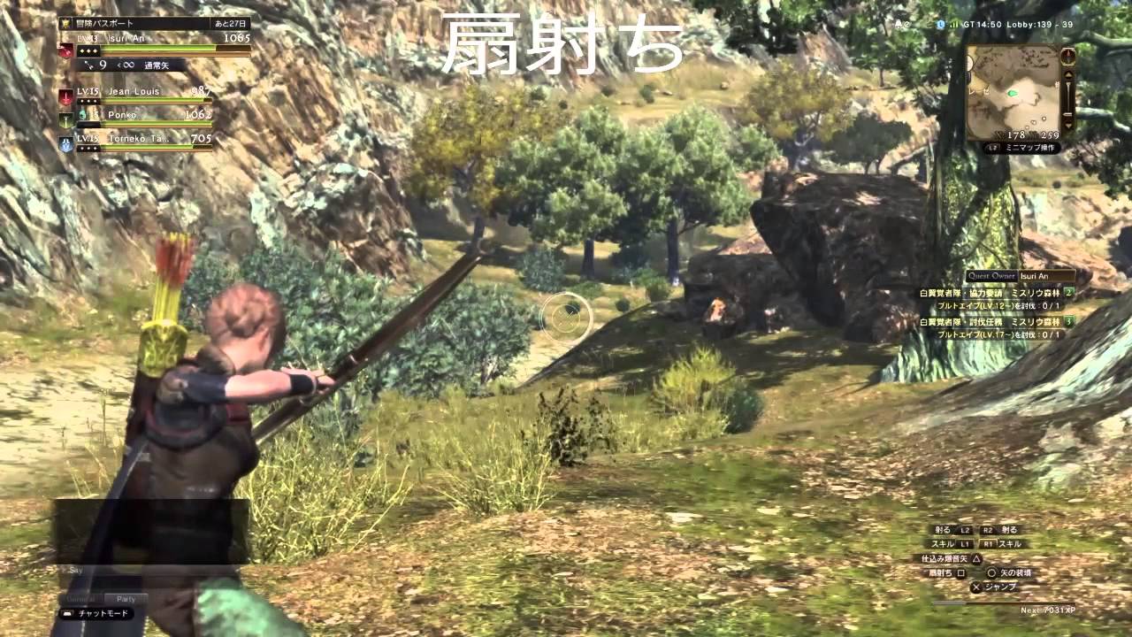 ドラゴンズドグマオンライン ハンター スキルモーション紹介 Isuri Youtube