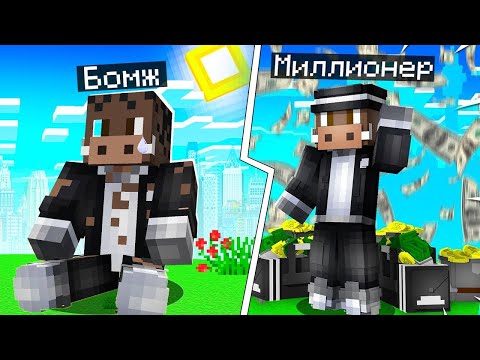 😱 КУПИЛ и ПРОКАЧАЛ ЗАВОД СГУЩЕНКИ В МАЙНКРАФТ! Кабан и Добрый! | ВСЕ СЕРИИ!