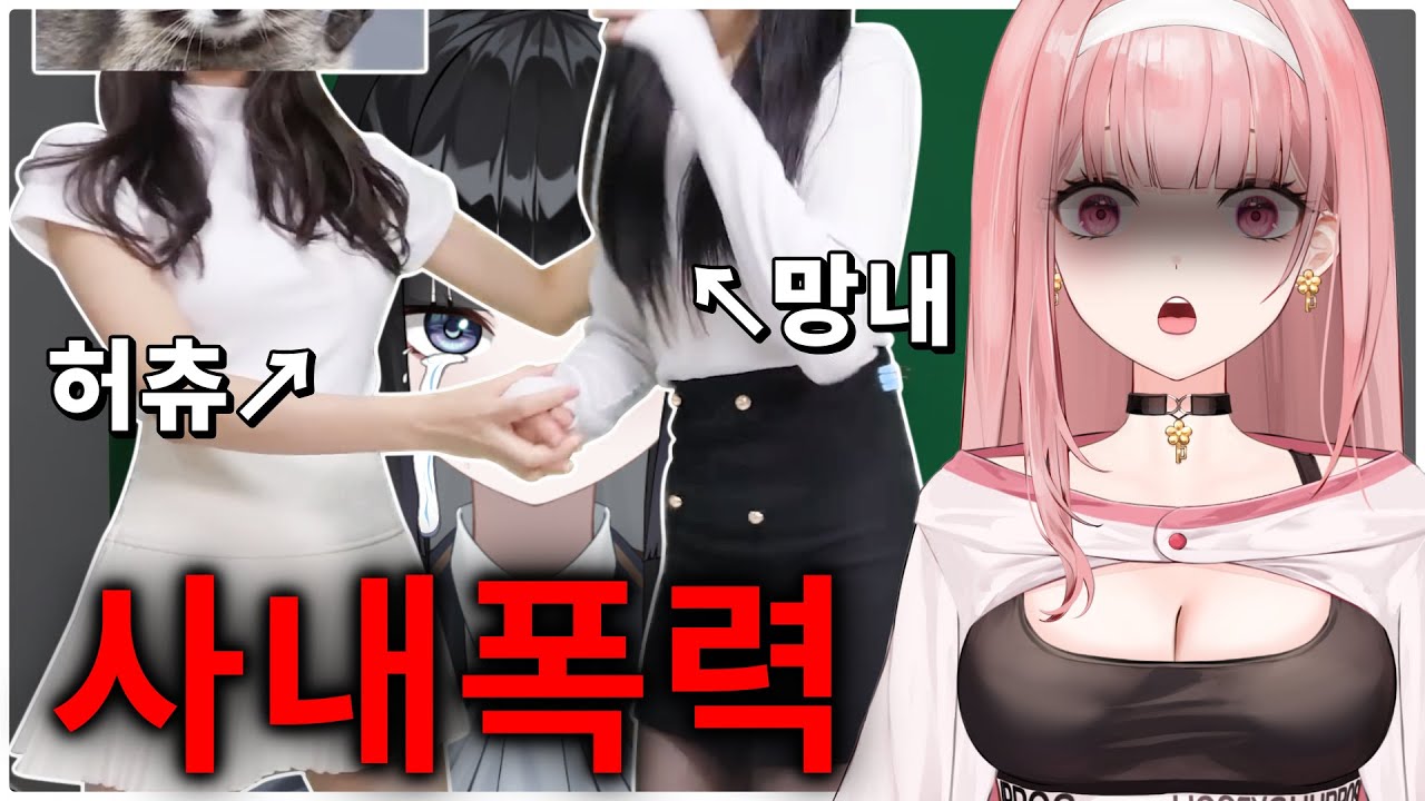 허츄는 망내를 괴롭히지 않습니다..!