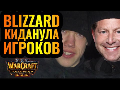 Video: Blizzard Behebt Beschwerden Von Fans Nach Dem Umstrittenen Warcraft 3: Reforged-Start