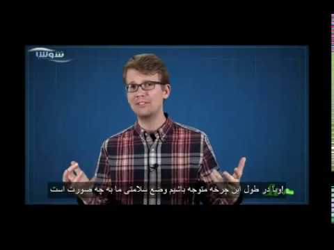 تصویری: چه سلیقه هایی در مورد سلامتی شما می گویند