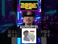 【戦慄】夜のひと笑い・こうくん、2年間の誹謗中傷に終止符。犯人は「信頼していた知人」。執念の特定で「地獄を見せた」全貌を暴露。