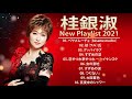 桂銀淑 紅白 人気曲 JPOP BEST ヒットメドレー 邦楽 最高の曲のリスト