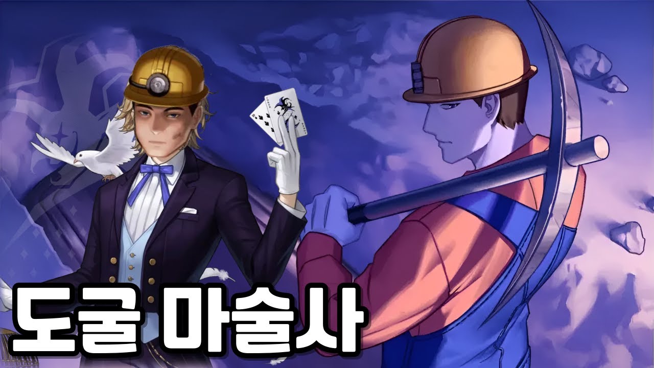 조수 투시!! 조수 투시!!