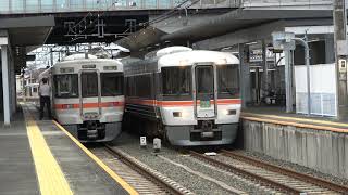 JR東海373系　特急ワイドビュー『伊那路』　飯田駅豊川駅発車