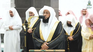 تراويح ليلة 10 رمضان 1445هـ من الحرم المكي  من سورة الأنعام (74-165)