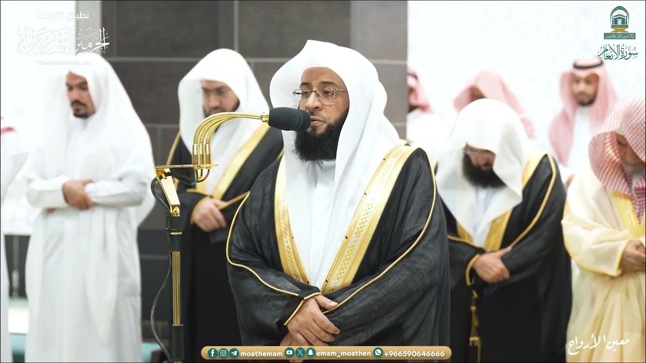 تراويح ليلة 10 رمضان 1445هـ من الحرم المكي  من سورة الأنعام (74-165)