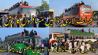 See Stani Buses Overload With Pengers See The Rush Of Pengers At Gujarat Lorry Dock